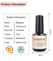 Parkson-Gel mágico removedor de uñas, capa Base superior, limpiador de capas adhesivas, desengrasante, Gel UV semipermanente, 15ml - details 1