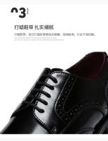 Caballero de cuero genuino tallado, zapatos de cuero para hombres, zapatos de vestir de negocios - details 8