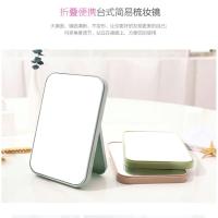 Espejo de Maquillaje Plegable Portátil Small Mirror Cuadrado para Estudiantes en Dormitorios - details 3