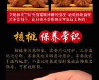 Cultural Play Sombrero oficial con patrón Qilin extra grande de nogal con cabeza de tigre de león de cuatro pisos, grado de colección redondo de manzana, opaco - details 5