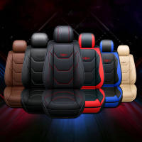 Cubiertas de Asiento de Coche de Cuero PU Protector Frontal y Trasero Universal Apto para la Mayoría de los Coches SUV Accesorios de Coche - details 0