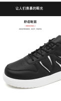 Otoño nueva versión coreana para hombres estudiantes masculinos versátiles, tablero deportivo informal para hombres al aire libre, zapatos de moda para hombres - details 4