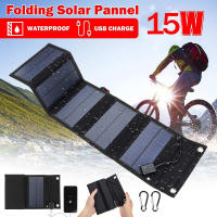 Cargador de Batería de Panela Solar Plegable y Portátil de 15W A Prueba de Agua y Polvo Salida USB - details 0