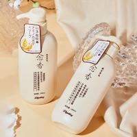 Champú y Acondicionador de Noche Japonesa de Amino Ácidos 300ml Fragancia Aromaterapéica para el Hogar - details 11