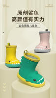 Zapatos de lluvia para niños al aire libre de dibujos animados impermeables y antideslizantes botas de lluvia zapatos de goma. - details 0