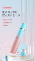 Afeitadora eléctrica, recortadora de cejas para mujeres, modelo recargable 4 en 1 multifuncional, mini portátil, afeitado automático de cejas, promoción universal. - details 0