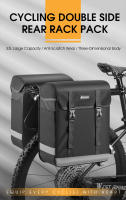 WEST BIKING-Bolsa de equipaje de gran capacidad para ciclismo, bolsa de doble cara para maletero de bicicleta de montaña o carretera, 33L - details 0