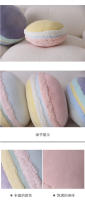 Almohada de macarrón francés, decoración redonda colorida de galletas tipo sándwich, cojín para sofá de casa junto a la cama - details 1