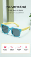 Nuevas gafas de sol polarizadas de silicona para niños, plegables, con montura grande, a la moda, venta al por mayor, gafas de marea antiultravioleta - details 0