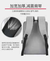 Cargando bolso de estudiante informal Premium Sense mochila de negocios para hombres de gran capacidad - details 9