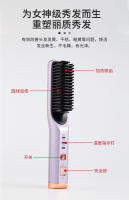 La nueva plancha de pelo inalámbrica no daña el cabello, y la plancha de pelo de doble propósito multifunción portátil recargable para el hogar. - details 31