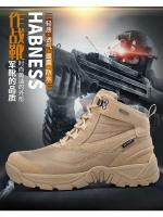 Botas de combate, zapatos de trabajo de seguridad tácticos, botas de motocicleta, zapatos de senderismo al aire libre para hombres - details 1