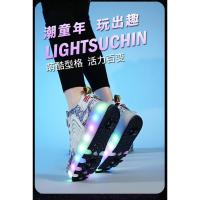 Zapatos de Ruedas Baozou Modelos Sencillos y Dobles Automáticos LED de Luz - details 34