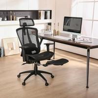 Silla Oficina