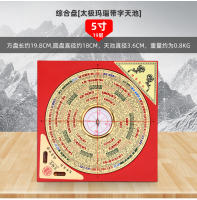 Brújula profesional feng shui de cobre puro de alta precisión hecha a mano, tres en uno, ternaria de 6 pulgadas, 8 pulgadas y 10 pulgadas - details 17
