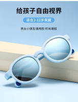 Gafas de Sol Redondas Nuevas de Silicona para Niños Protección Antiradión Ultravioleta - details 2