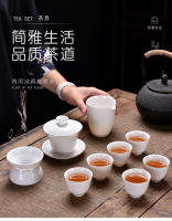 Yangzhi Jade para uso doméstico, lleno de cerámica, juego de cubierta para tazón de té Kung Fu, juego de regalo de porcelana blanca Dehua - details 2