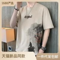 Camouflage Men Spring and Autumn Thin New Slim-fit Korean Version Elastic Waist Fashion Trend Bunched Feet Cargo Pants - details 5