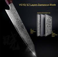 Cuchillo de Damasco 8 pulgadas para Cocina Estilo Japonés VG10 Acero Inoxidable 67 capas Mango Ergonómico - details 3