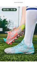 Hombres y mujeres tf uñas rotas competencia AG uñas largas uñas cortas hierba artificial zapatos de fútbol - details 23