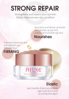 AILKE Retinol crema iluminadora y reafirmante para ojos elimina las ojeras línea antiarrugas crema antienvejecimiento tratamiento de bolsas para ojos - details 2