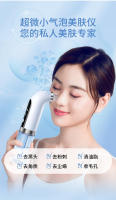 Instrumento de belleza de burbujas pequeñas e limpiador de poros, dispositivo de inyección de oxígeno, removedor eléctrico de espinillas - details 4