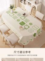 Tela de comedor de forma ovalada, lavable, impermeable, resistente al aceite, resistente al calor, nueva funda lujosa para café de sala de estar - details 9