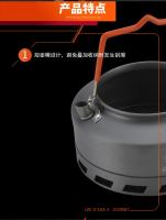 Bulin-hervidor de agua para acampar al aire libre, tetera de café, tetera ultraligera, equipo de campamento, 1L - details 0