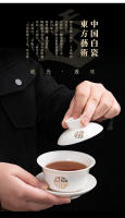 Un juego completo de tazas de té, un nuevo cuenco con tapa de alta gama para uso doméstico, juego combinado de lujo 2022 - details 4