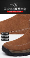 Zapatos casuales de piel de vaca anti-terciopelo de cuero de lana botas de nieve al aire libre para hombres. - details 11