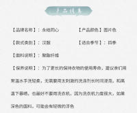 Hanfu antiguo para niños, niños y niñas, ratones de biblioteca, estudiantes de primaria, ropa escolar tradicional china, ceremonia de apertura, - details 6