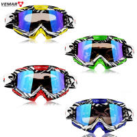 Casco Off-road VEMAR Gafas de Motocross con Protección UV Flexibilidad y Alta Resistencia - details 0