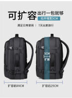 Mochila de negocios Moda nueva bolsa de viaje de gran capacidad Mochila de computadora impermeable para hombres Casuales Mochila de estudiante masculina - details 9