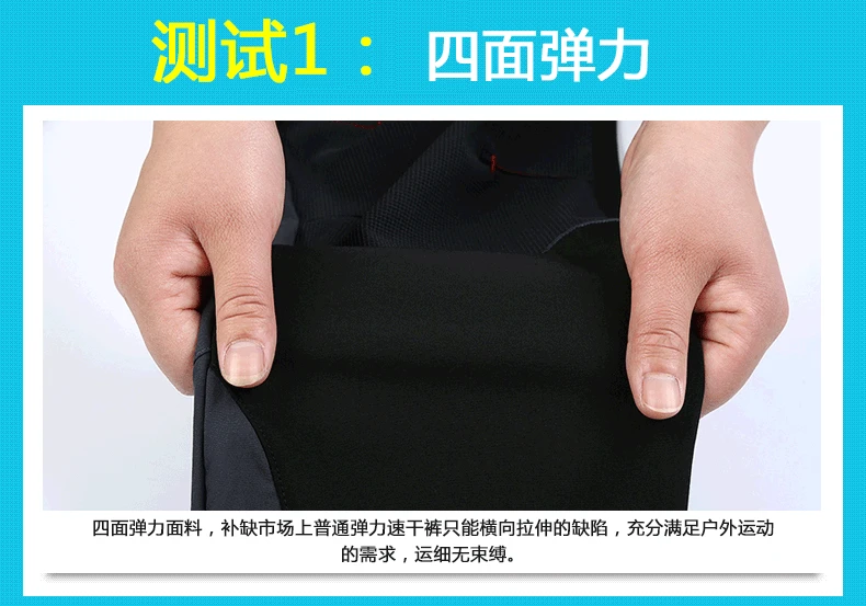 Nuevos pantalones elásticos de secado rápido para hombres y mujeres, pantalones de escalada transpirables impermeables resistentes al desgaste, pantalones para correr para acampar y senderismo al aire libre - details 2