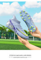 Zapatos de fútbol del mismo estilo para hombres y mujeres TF AG aplicables a competiciones al aire libre - details 29