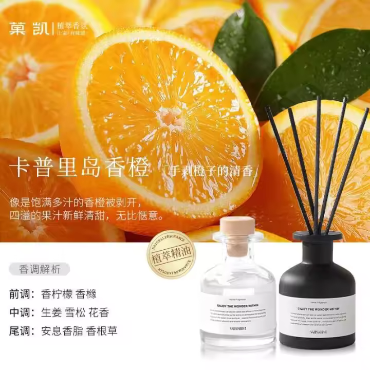 Aromaterapia interior duradera Fragancia casera aceite esencial dormitorio perfume habitación inodoro desodorante ambientador - 1