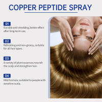 Spray de esencia para el cuidado del cabello hidratante, suave y brillante, nutritivo con péptidos de cobre azul - details 3