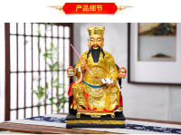 Emperador, Wenchang de 12 pulgadas y 16 pulgadas, Estrella Wenqu, ocupó el primer lugar en la lista de estatuas de Buda de resina, fibra de vidrio y chapadas en oro - details 12