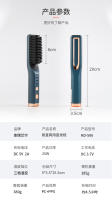 La nueva plancha de pelo inalámbrica no daña el cabello, y la plancha de pelo de doble propósito multifunción portátil recargable para el hogar. - details 40