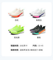 Nuevas Zapatillas para Correr Zapatos Deportivos Antideslizantes para Hombres y Mujeres - details 3