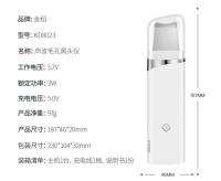 Máquina de exfoliación ultrasónica, instrumento de belleza, uso electrónico, eliminador de espinillas y acné, limpiador de poros - details 14