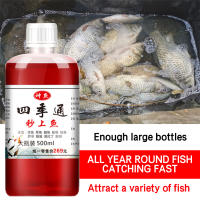 Pit Carp Tilapia Bait aditivo atrayente súper dulce, nido de pesca salvaje, cebo aditivo - details 2