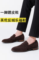 Mocasines Zapatos casuales de tendencia británica para hombre Versión coreana Perezoso - details 0