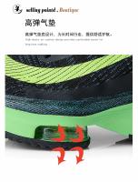Zapatillas deportivas ultraligeras con cojín de aire para hombre, zapatos deportivos de malla transpirable, tabla de carbono - details 13