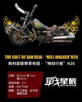 JOYTOY Battle for the Stars 1/18 figuras de acción 10cm el culto de San Reja Hell Walker H-20 juguetes de modelos de colección motocicleta - details 2
