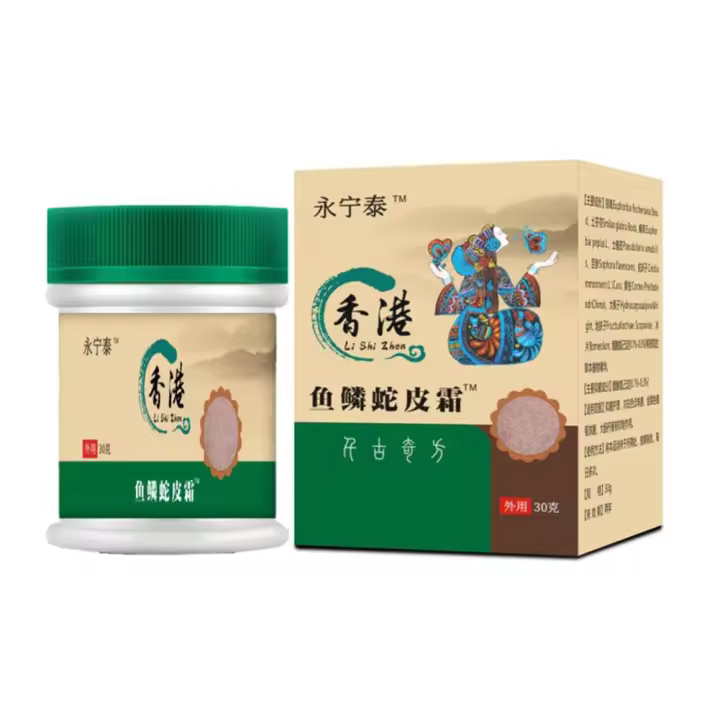 Crema de tratamiento para eliminar la piel de pollo, queratosis, cabello desigual, Reparación DE LA PIEL, poros, manchas, blanqueamiento opaco, crema hidratante para el cuidado del cuerpo - 1