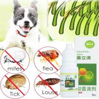 Pulverizador de pulgas para perros, 8ML, ingredientes seguros para aliviar la picazón, elimina las garrapatas, pulgas, antiácaros, gotas de interior - details 4