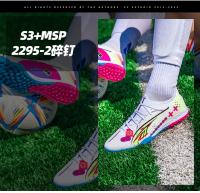 Zapatos de Fútbol de Grama de Alta Calidad Botas de Entrenamiento para Hombres y Chicas - details 24