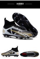 Zapatos de fútbol de caña alta AG con tacos largos para césped TF, tacos rotos, zapatos de entrenamiento de competición - details 36