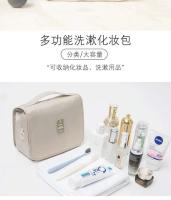 Bolsa de Higiene Viajera Plegable Impermeable Organizadora de Cosméticos con Gancho Colgante - details 1
